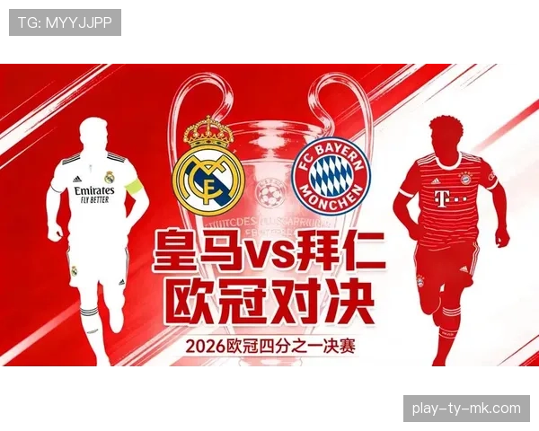 欧冠半决赛首回合:拜仁主场1-1皇马,双方合计贡献28次射门 欧冠半决赛首回合:拜仁主场1-1皇马,双方合计贡献28次射门